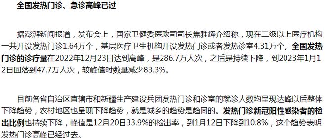 全球疫情最新死亡病例通報(bào)，挑戰(zhàn)與反思