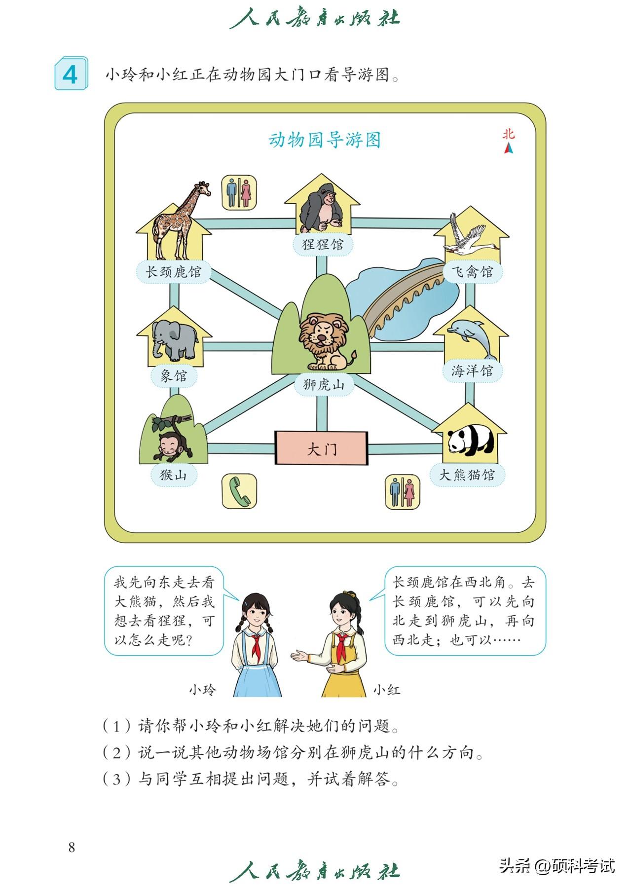 下載幼兒數(shù)學(xué)，開啟智慧之門，培育數(shù)學(xué)小達人