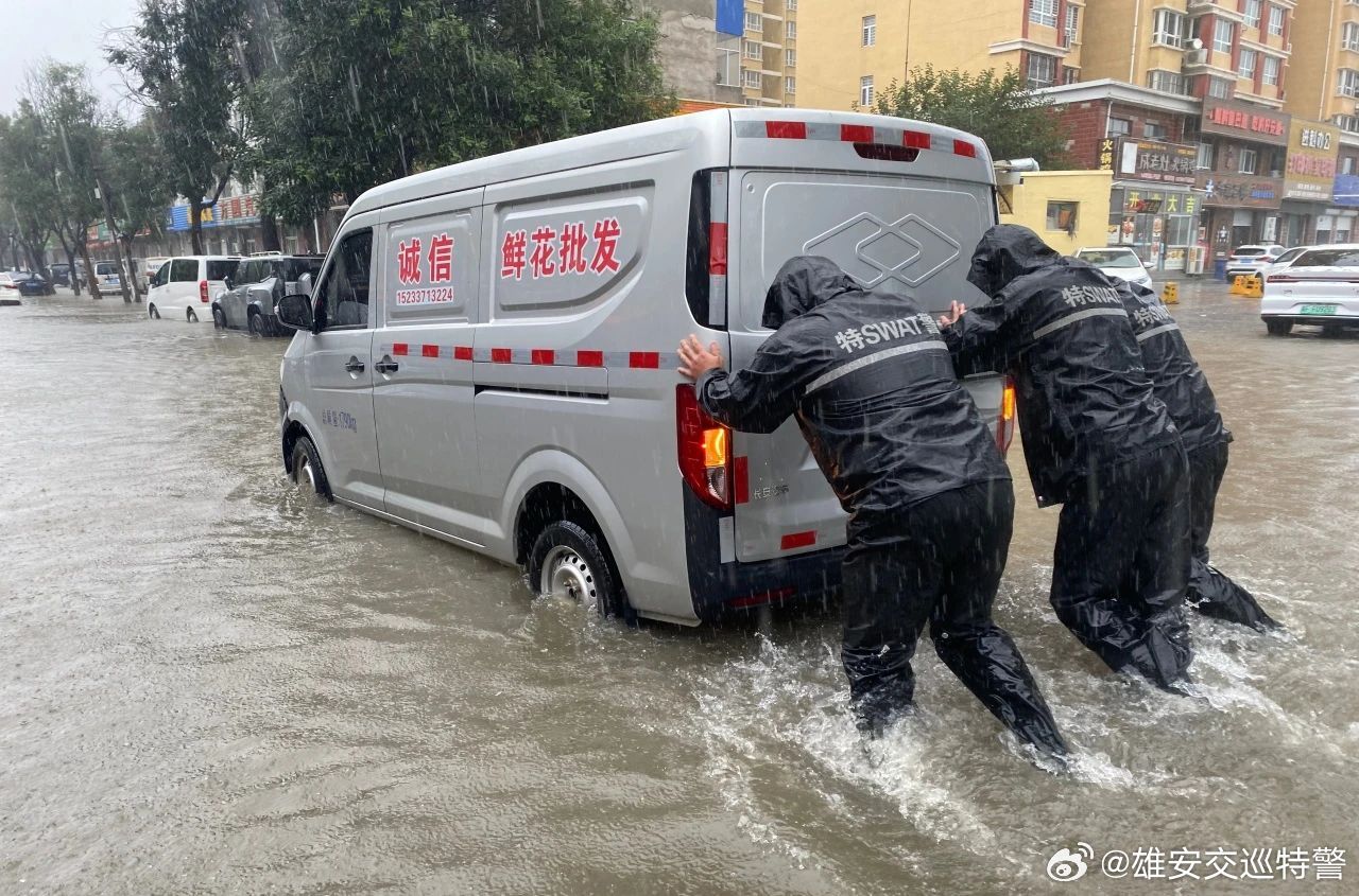 雄安暴雨應對挑戰(zhàn)，保障安全最新動態(tài)