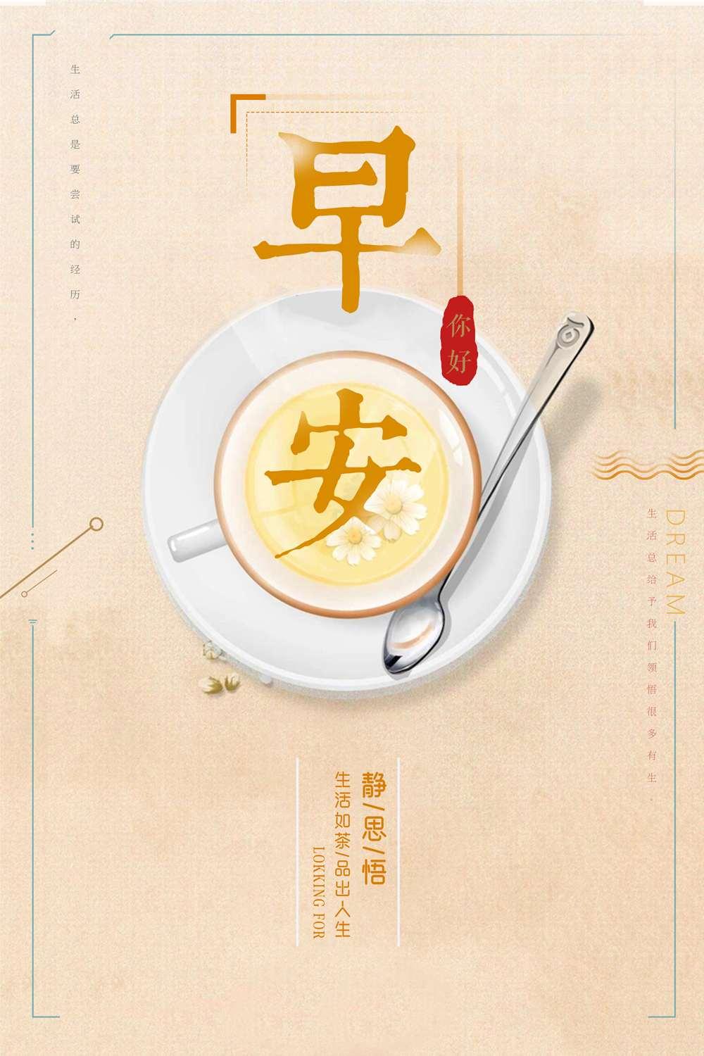 新年祝福語(yǔ)，迎接充滿希望與喜悅的新篇章啟航