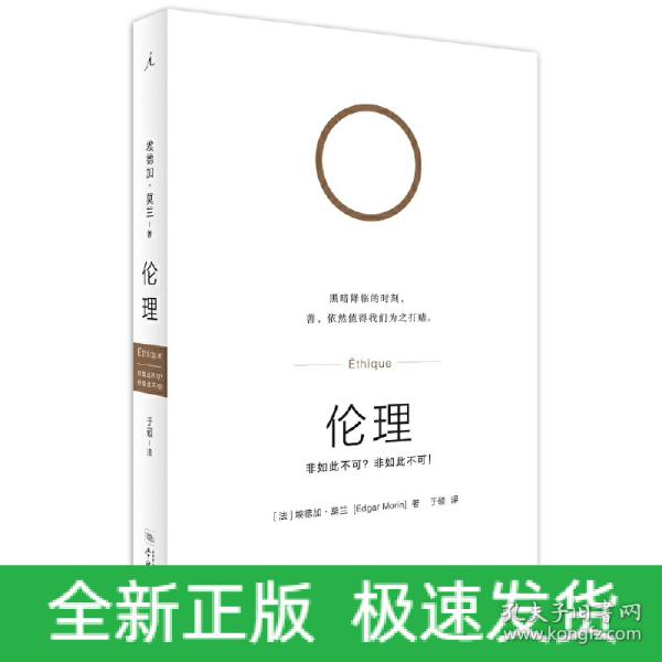 在線倫理大全，探索網(wǎng)絡(luò)時(shí)代的道德新紀(jì)元