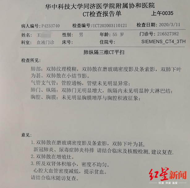 全國(guó)新肺炎病例最新報(bào)告，抗擊疫情的進(jìn)展、挑戰(zhàn)與前沿動(dòng)態(tài)