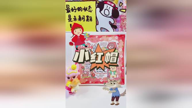 小麻薯貼紙新品，時尚潮流的新寵