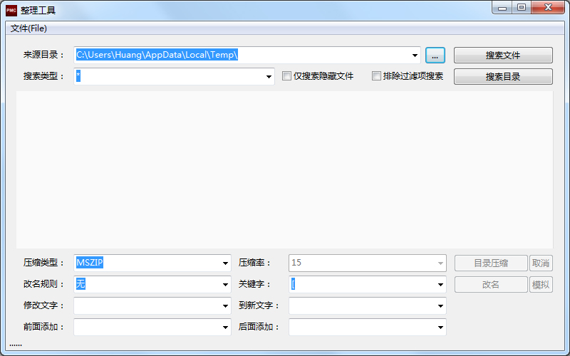 PMC下載，數(shù)字時(shí)代的資源獲取革新方式