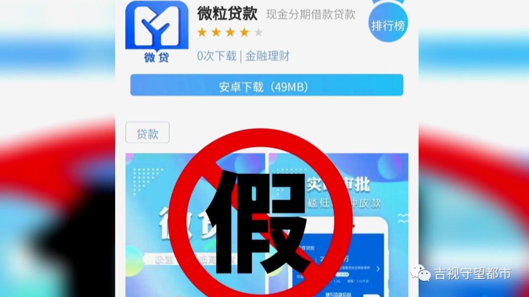 微信微粒貸，便捷金融新體驗(yàn)下載啟動(dòng)！