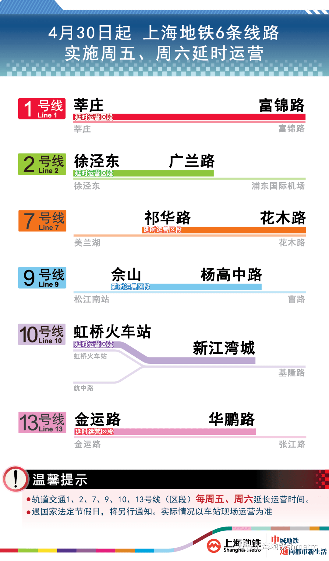 2024天天好彩,深層策略執(zhí)行數(shù)據(jù)_潮流版4.749