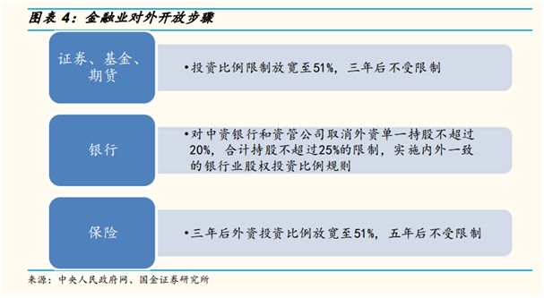 新澳最新最快資料新澳53期,廣泛的解釋落實方法分析_QHD38.947