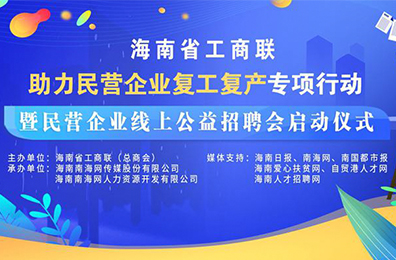 新澳精準資料免費提供濠江論壇,全面數據應用執(zhí)行_領航版88.405