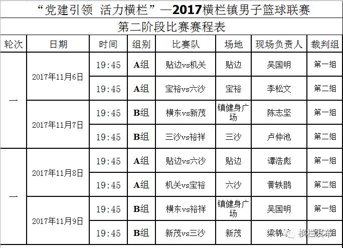 增壓泵 第277頁