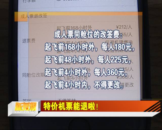 防水檢測設備 第277頁