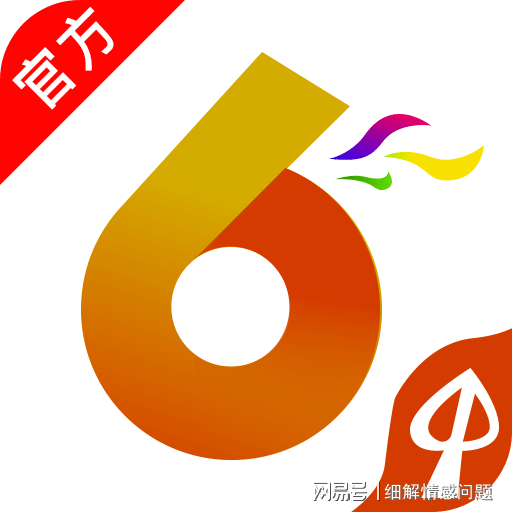 新澳天天開獎(jiǎng)資料大全最新,最佳精選解釋定義_Q81.928