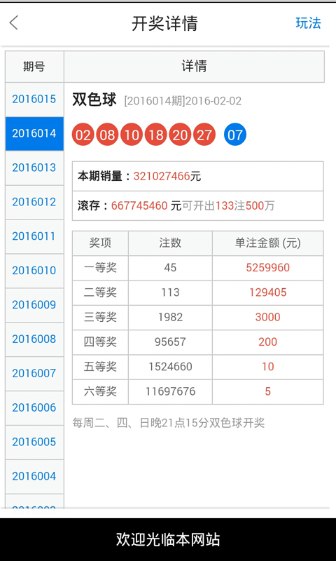 白小姐中特期期開獎(jiǎng)結(jié)果,數(shù)據(jù)資料解釋落實(shí)_網(wǎng)頁(yè)版50.495