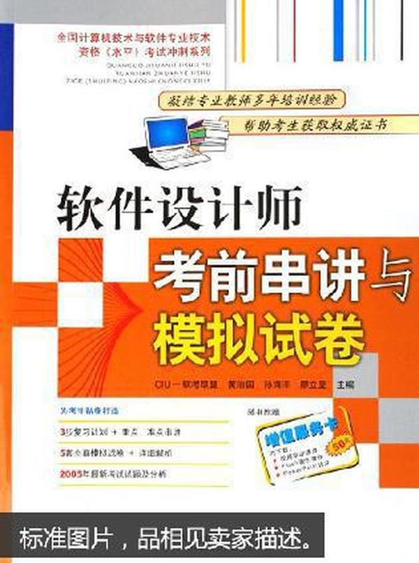 2024澳門精準(zhǔn)正版免費(fèi),靈活操作方案設(shè)計(jì)_模擬版22.18