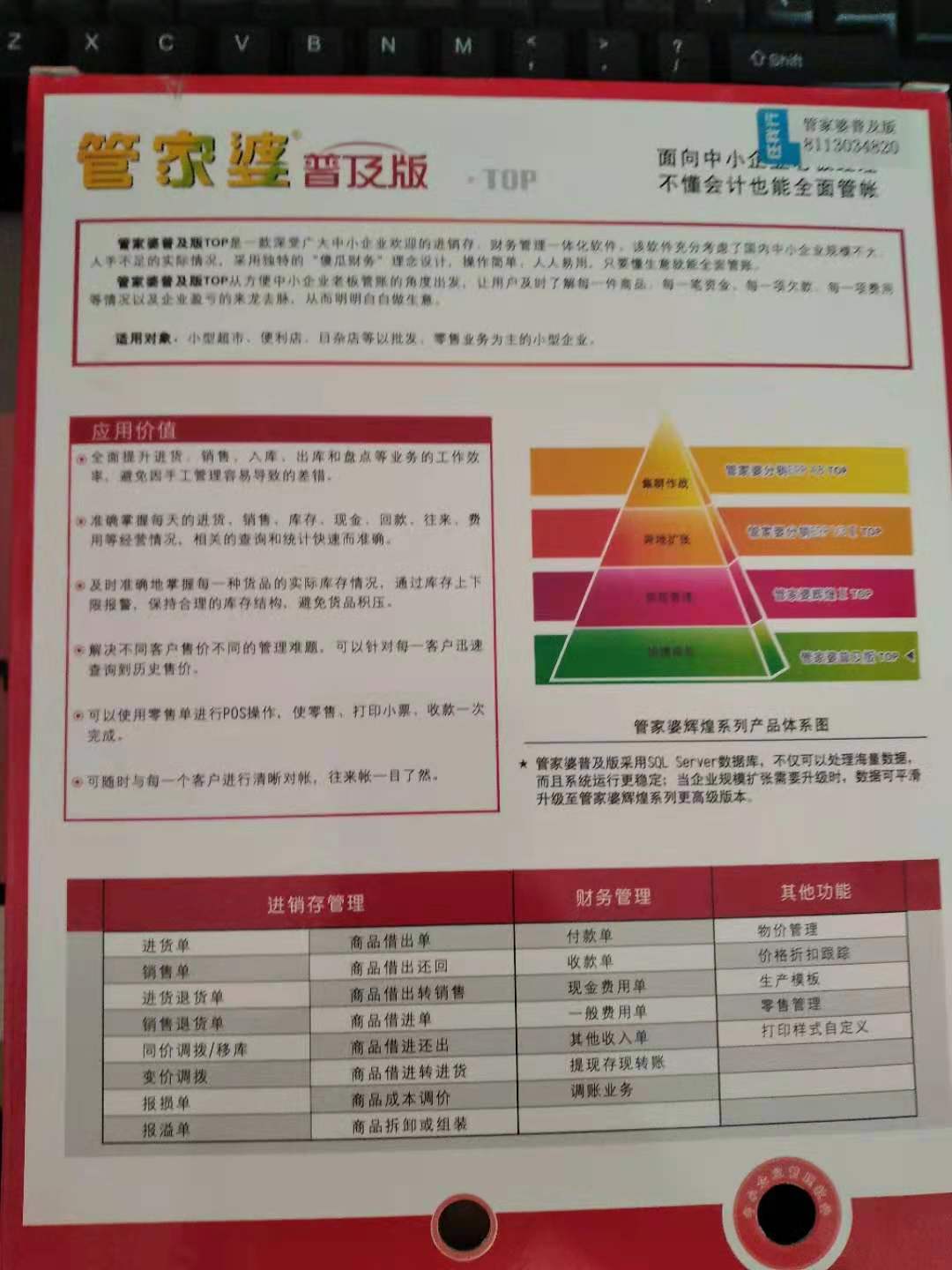 脈沖試驗機 第269頁