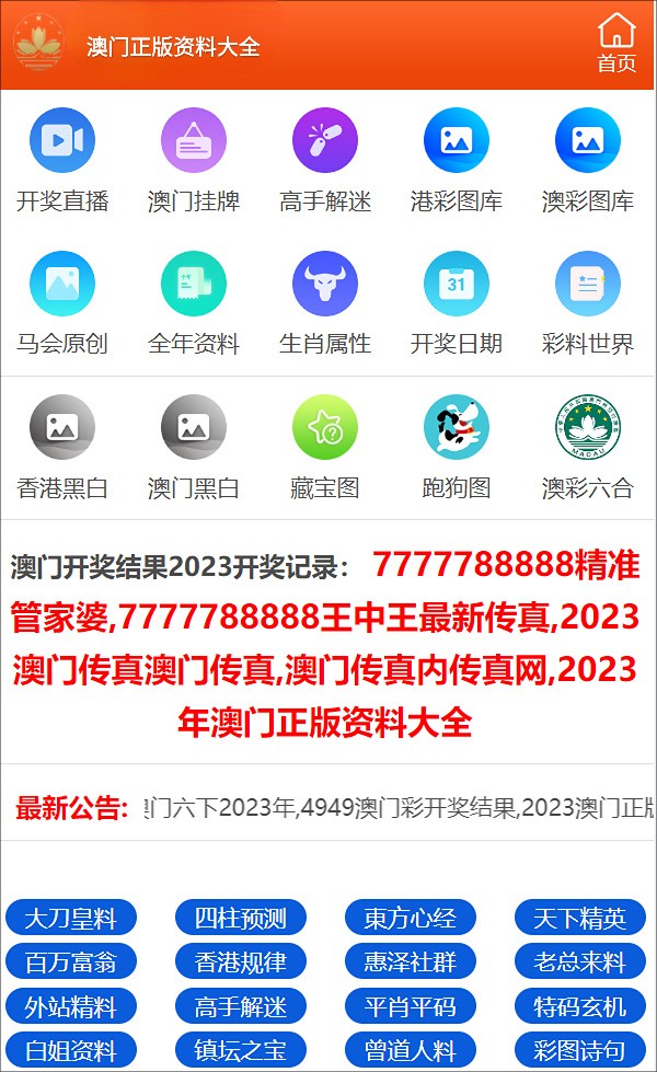 一碼一肖一特一中2024,可靠解答解釋落實_8DM58.469