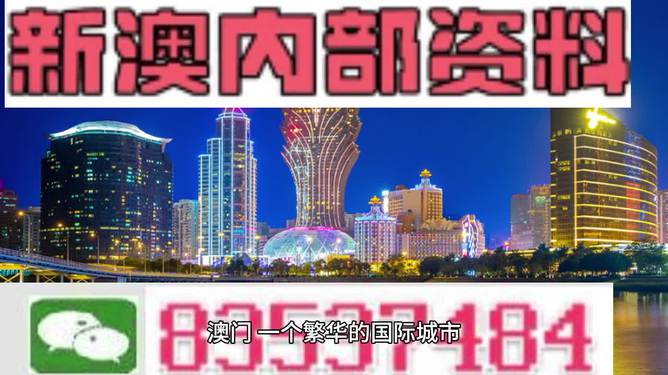 2024澳門(mén)精準(zhǔn)正板資料免費(fèi)大全,詮釋解析落實(shí)_bundle33.922