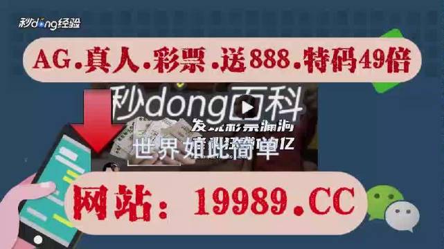 2024澳門天天彩六開彩免費(fèi)圖,最新核心解答落實_tool20.914