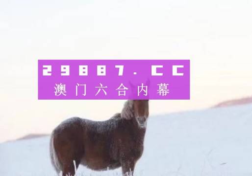 澳門(mén)一肖一碼一l必開(kāi)一肖,確保成語(yǔ)解釋落實(shí)的問(wèn)題_Prime41.48