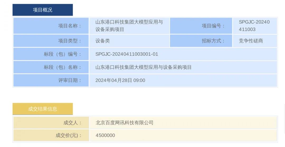 防水檢測(cè)設(shè)備 第271頁(yè)