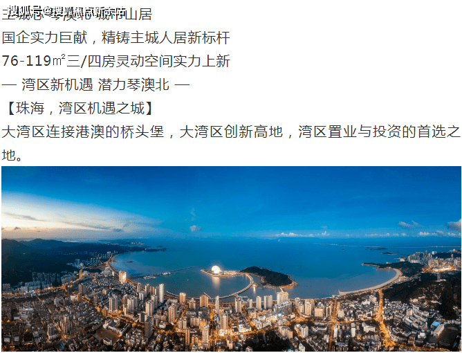 新澳天天開獎資料大全最新54期,重要性解析方法_SE版40.936