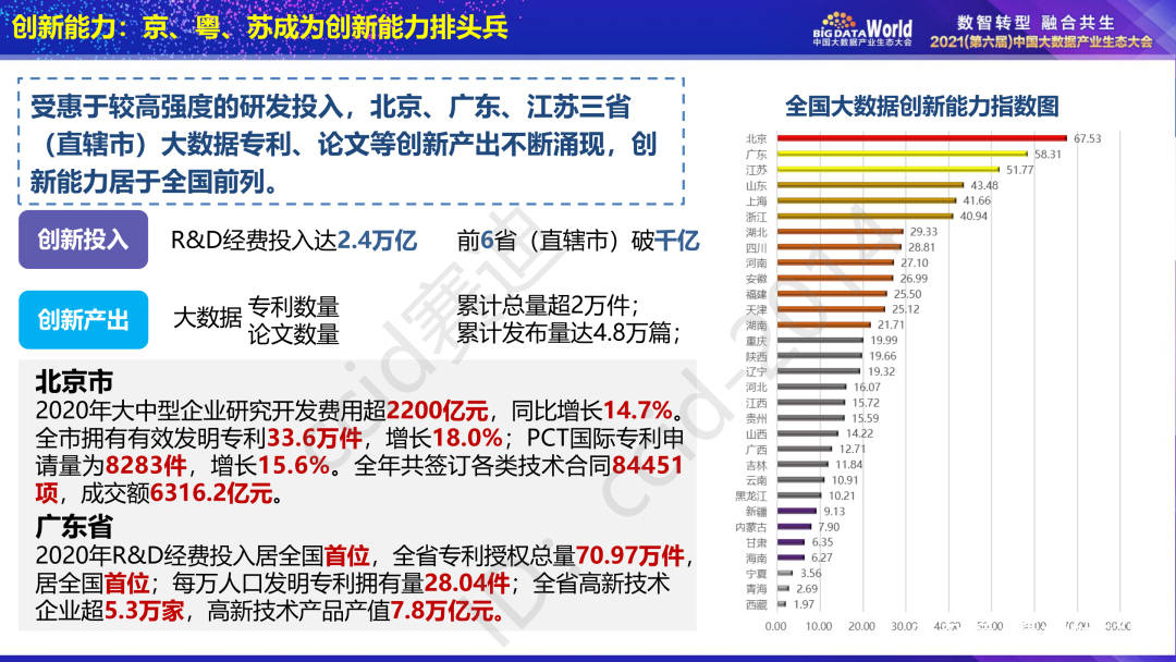 新澳門今晚開獎(jiǎng),實(shí)地?cái)?shù)據(jù)評(píng)估設(shè)計(jì)_高級(jí)版72.929