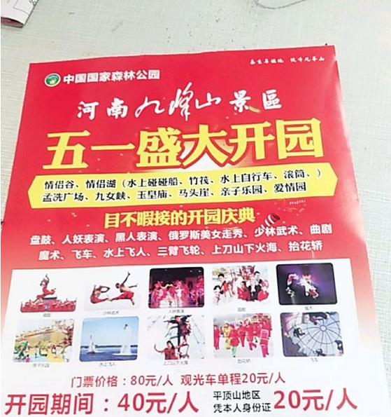 管家婆一票一碼100正確河南,確保成語解釋落實(shí)的問題_移動(dòng)版20.910