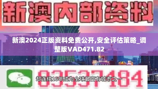 626969澳彩資料2024年,最新正品解答落實(shí)_精裝版93.645