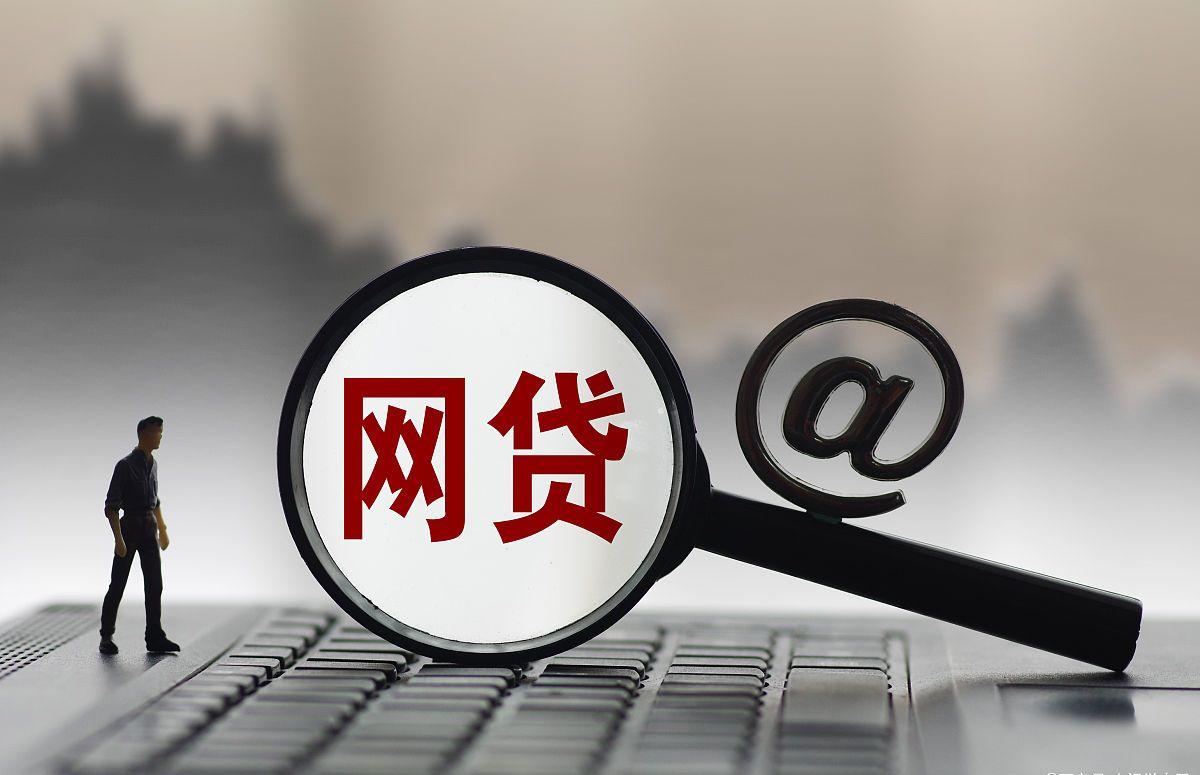 最新金融風(fēng)險(xiǎn)問題的深度解析與探討