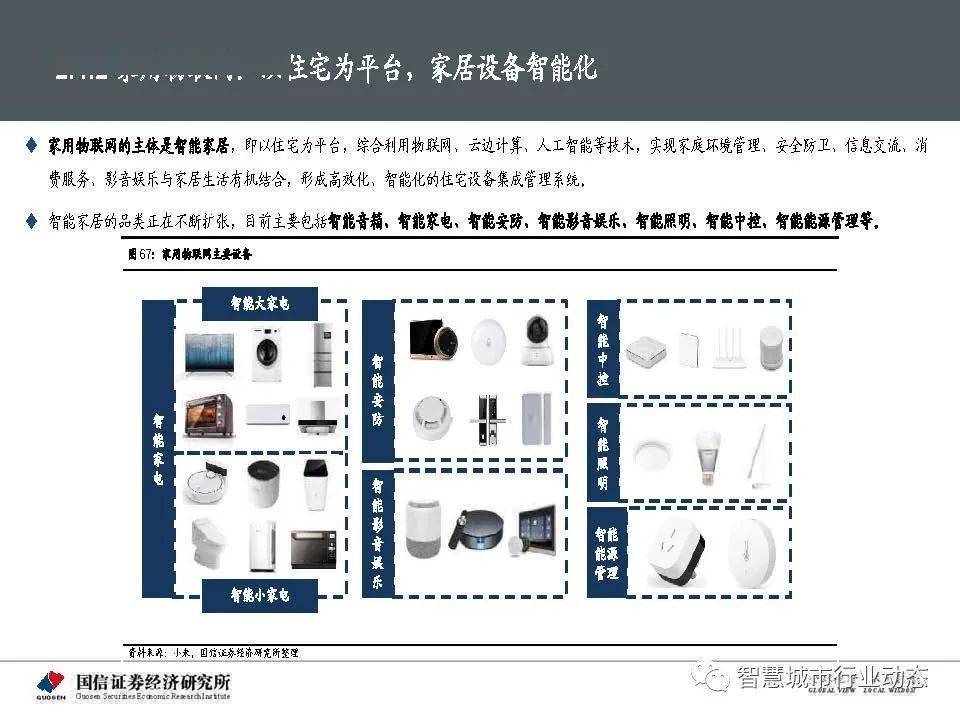 2024年新奧開獎結(jié)果,深入執(zhí)行數(shù)據(jù)策略_Deluxe57.702