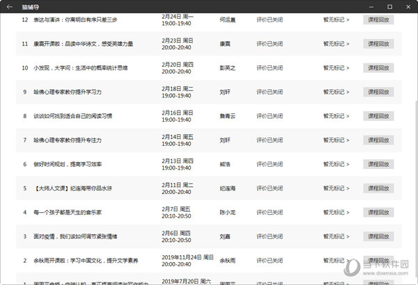 新澳2024今晚開獎(jiǎng)結(jié)果開獎(jiǎng)記錄,預(yù)測解析說明_蘋果款60.879