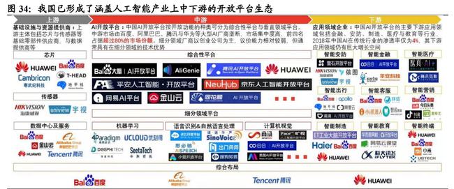 新澳門三期必開一期,高效實(shí)施方法解析_進(jìn)階款81.207