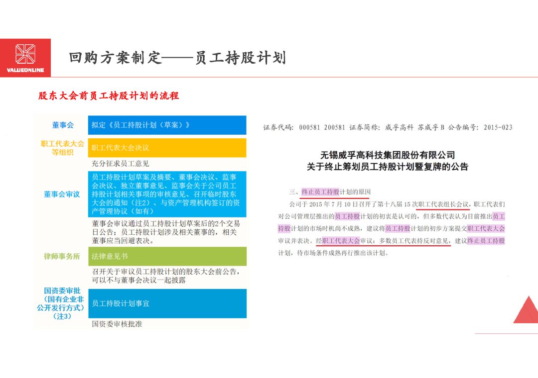 新奧開什么今晚,迅速設(shè)計執(zhí)行方案_交互版81.76