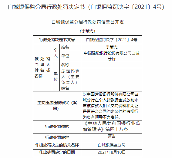 新澳好彩免費資料查詢最新版本,環(huán)境適應性策略應用_頂級款97.14