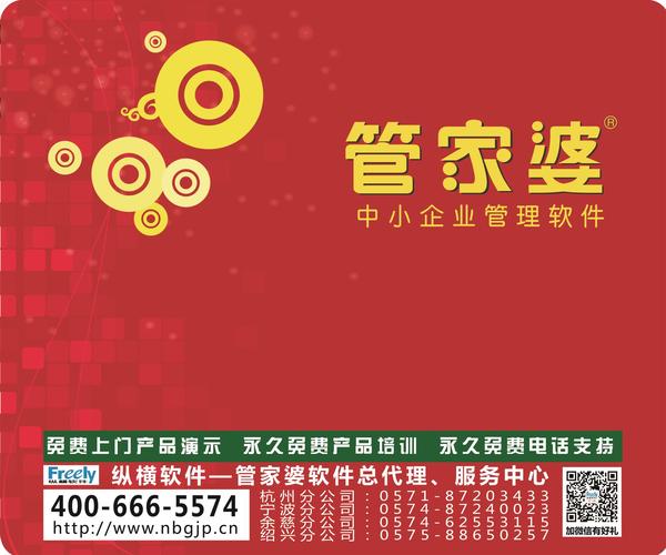 7777788888管家婆老家,適用性執(zhí)行設(shè)計(jì)_網(wǎng)頁版79.582