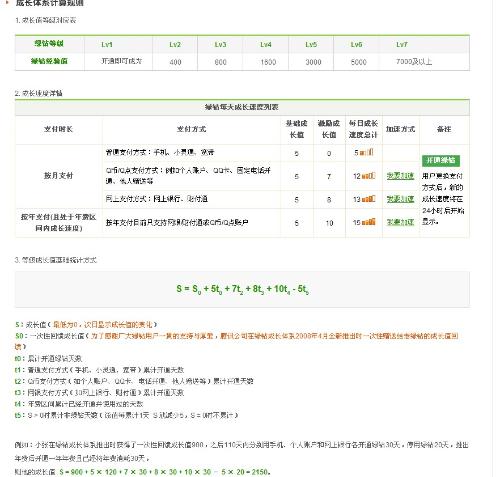 新澳天天開獎資料大全最新54期129期,準(zhǔn)確資料解釋落實(shí)_頂級版32.621