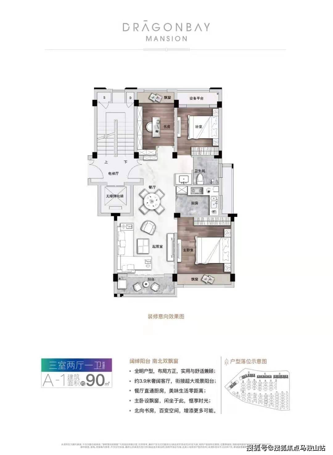 2024新澳門最快開獎結果開獎,深入數(shù)據(jù)解析策略_2D51.701