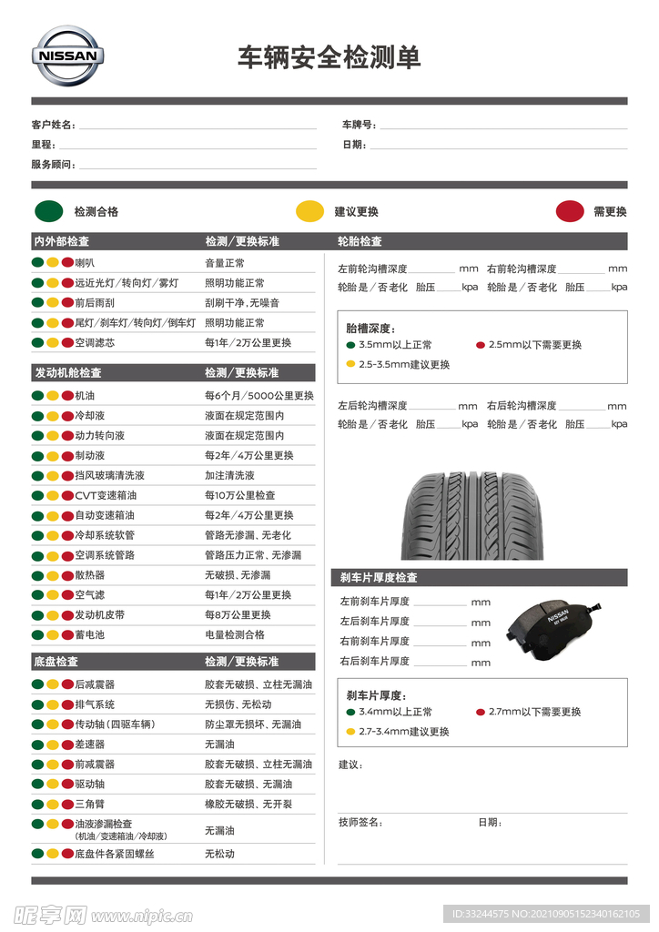 新奧最新資料單雙大全,快速設計響應計劃_Console36.131