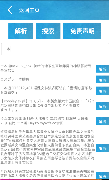 新澳天天開獎資料大全最新54期129期,高效實施方法解析_BT97.892