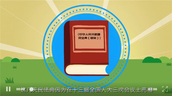 民法典最新進(jìn)展及其影響概覽