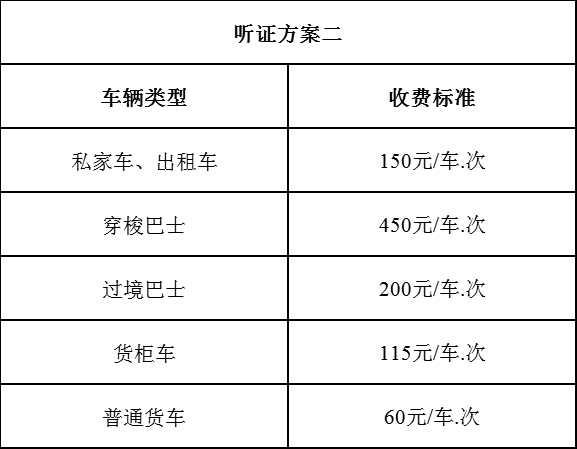 增壓泵 第255頁(yè)