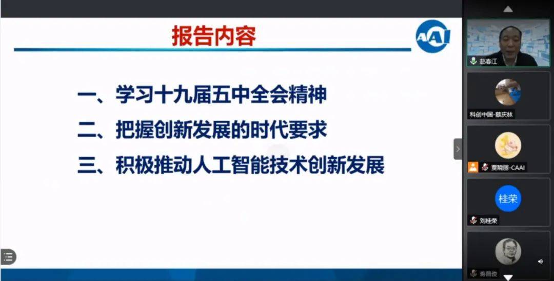 澳門最精準正最精準龍門客棧,科技評估解析說明_安卓79.620