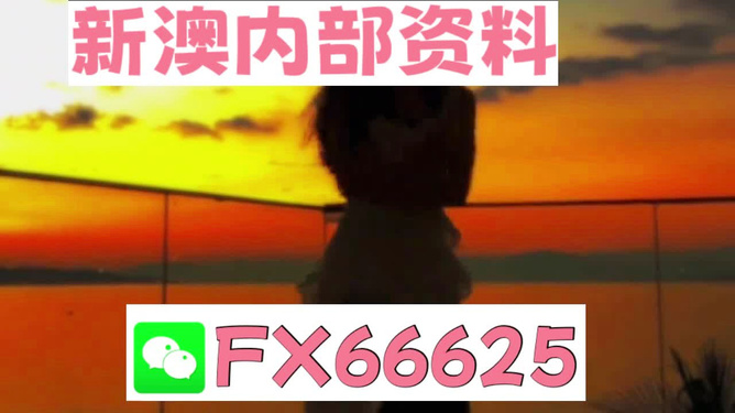 2024澳門管家婆一肖,國產(chǎn)化作答解釋落實(shí)_MR65.901