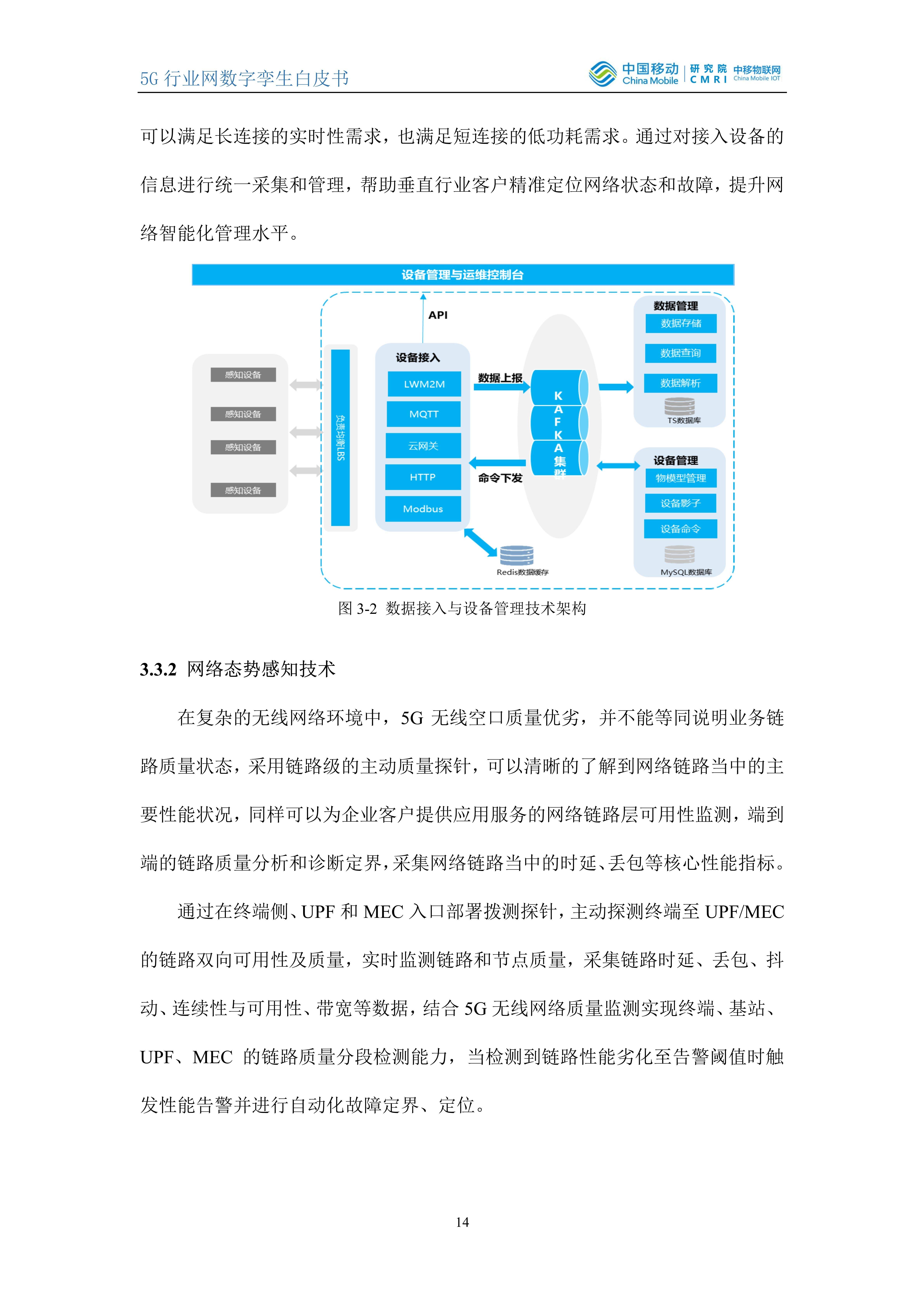 2024新澳門(mén)精準(zhǔn)免費(fèi)大全,合理決策執(zhí)行審查_(kāi)AR版76.568