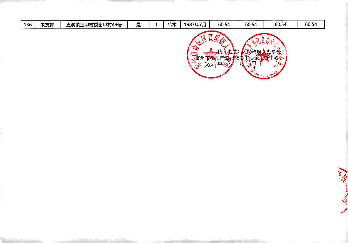 2024年香港資料免費(fèi)大全,深入執(zhí)行數(shù)據(jù)策略_Tablet89.323