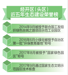 澳門最精準免費資料大全旅游團,全局性策略實施協(xié)調(diào)_專業(yè)版84.76