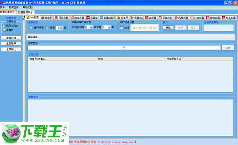 7777788888新澳門開(kāi)獎(jiǎng)2023年,最新正品解答落實(shí)_HarmonyOS78.166