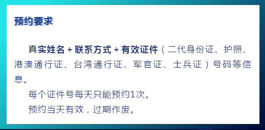 新澳門(mén)免費(fèi)資料大全使用注意事項(xiàng),科技成語(yǔ)分析落實(shí)_安卓35.113