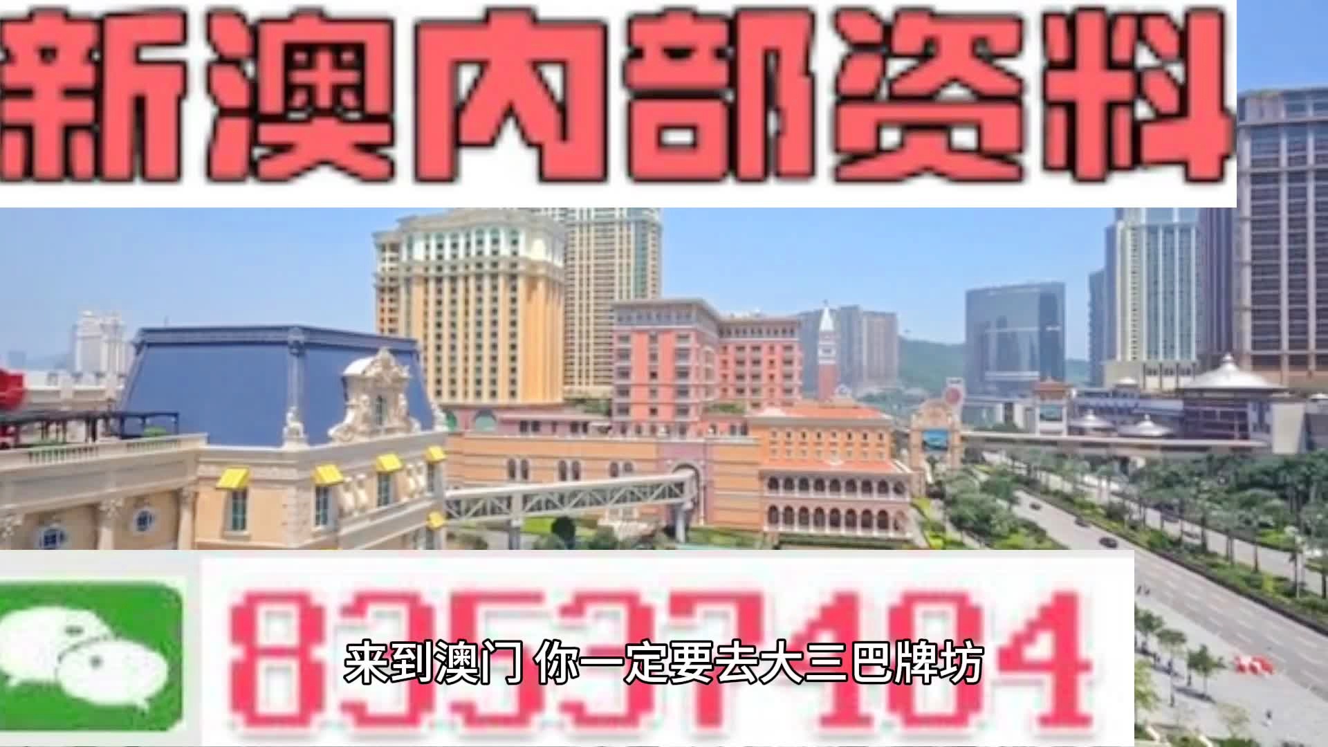 2024年新奧門天天開彩,適用設(shè)計(jì)解析策略_QHD版68.854