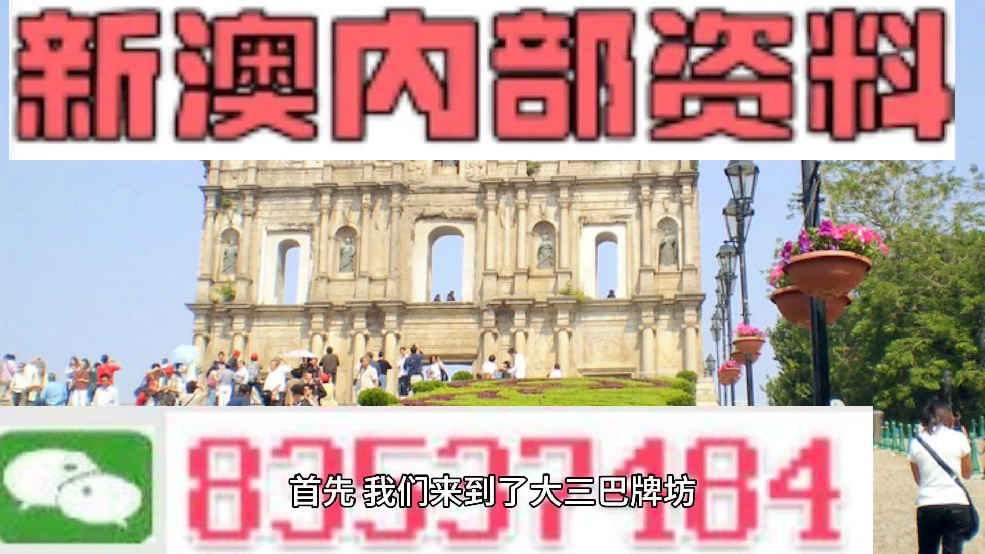 2024新澳正版資料最新更新,時(shí)代資料解釋落實(shí)_經(jīng)典版27.649