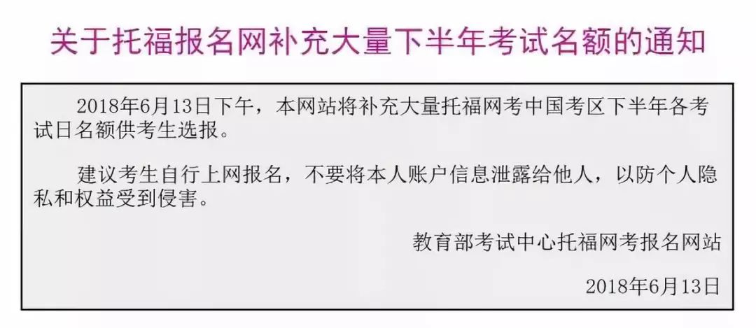 澳門3期必出三期必出,廣泛的關(guān)注解釋落實熱議_移動版96.582